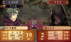 ボスには主人公以外だと全く歯が立ちません　大人しく主人公が戦うのを見守りましょう