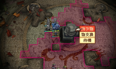 竜化した主人公とは陣形が組めません！防陣組めば敵の攻陣防げると思ったのに！
