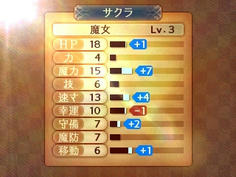 LV3で魔力15はFE全作品通しても滅多に無い屈指の高さなのでは！？