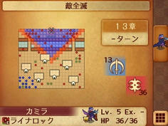 敵の数はノーマル時の1.5倍で、防陣組も配置されている