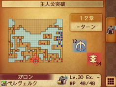 12章はノーマルの時点で敵の密集度が高く、ハードでも似たような傾向