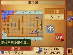 出現する敵が全員飛行系という難易度の高いマップ