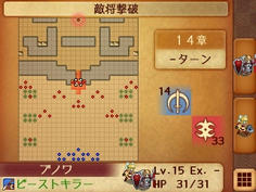 広い平地に大量の敵が！これ一気に全員攻めてこられると無理ゲーですね(・・;)