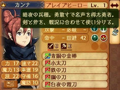 せっかくなのでブレイブヒーローにCC　剣と斧が使える頼れる前衛に