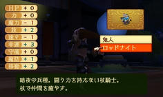 パラレル使うと元とはまるで無関係の兵種が候補に　これってキャラ毎にあらかじめ決められてるのかなあ？