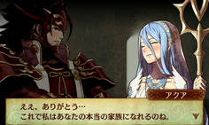 血の繋がりのないアクアは白夜の兄妹と本当の家族になりたいと願っていたが、それが叶ったことになるのか
