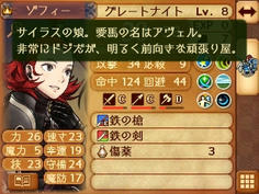 チャイルドプルフでグレートナイトに　即戦力としてさっそく働いてもらおう