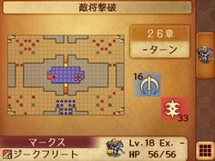 敵の数はノーマルと大して変わらず　全てを倒す必要はありません