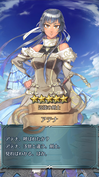 続けてピックアップより☆5アテナ！