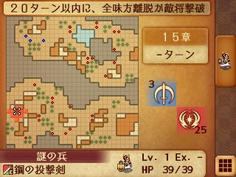 敵の数はノーマルと変化なし　ターン制限には余裕があるので、ここでしっかり主人公を育てておこう