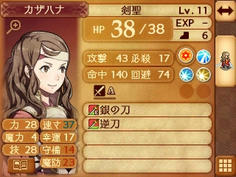 速さ高っ！スキルも攻守揃っておりまともにやり合いたくない相手　間接武器を持たないのでその隙を突こう