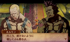 おま！？お前ら！？シリーズ恒例のオネエ狂戦士2人組みじゃないか！なぜここに！？