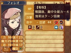 主人公から竜呪を受け継いだバトラー！魔力が高いので爆炎手裏剣の火力も強く、竜呪と暗器のダブルデバフで最強の補助要員だ！