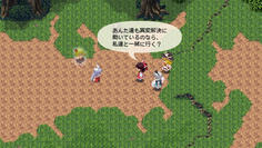 旅は道連れ　お約束通り、倒したボスは仲間になってくれる