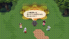 怪しいやつを発見！明らかに幻想郷の外からやってきた勢力だ