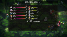 やっぱりスペルカード連発で楽勝でしたww