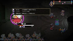 幽香には各種デバフが入るため、序盤にかけておけば非常に楽に戦えます