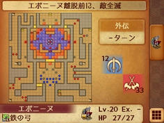 クリア条件はエポニーヌ離脱前に敵全滅！？
