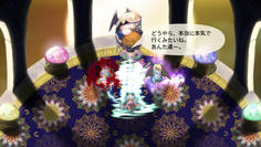 三魔柱の纏うオーラが巨大化した！これが本気か！