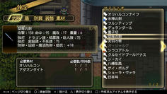 今回もあります、草薙の剣！オリアダ装備といったらやっぱりこれでしょう！