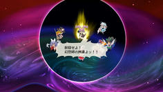 アンラの創り出した混沌世界で最後の決戦！！