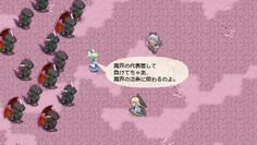 幻想郷に敗北したアンラ達に変わり、混沌異変の完遂を目論んでいるようだ！