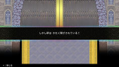 ええーーー入れないの！？なんで！？