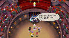 本編で音羽の僕だったカクヨクダイブ登場！なんと最初から魅魔が送り込んだスパイだった！