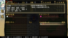 魅魔は魔法タイプのステータスだが、スペルカードは物理攻撃という変わったキャラ　式神にはなりません