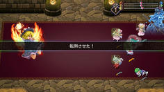 ああー！！開幕でこのダメージは痛すぎる！
