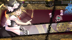 開幕でいきなりスペルカード！？