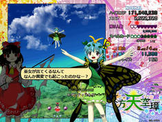 アゲハチョウの妖精　幻想郷なら普通にどこにでもいそう