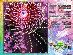 通常弾幕はスクショで見るとほんとに綺麗で背景と相まってうっとりします