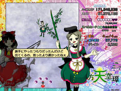 な、なんだお前！？もしや異変の黒幕！？