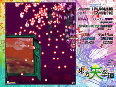 道中が進むと背景の扉が開き、今まで通ってきた幻想郷の各地が見えるように！