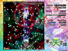 舞の第２スペル　一見すると簡単そうだが、星弾の動きが非常に読みづらく、近くにいるだけで事故死してしまう！