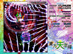 第一スペル 後符「秘神の後光」画面全体から反射するレーザー！下からも反射してきます！