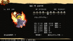 ユキは光にも耐性を持つことに注意　もう戦うことはないだろうけど