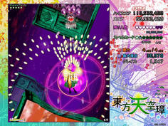 通常弾幕5は唯一ボスが下から弾幕を撃ってくるのでサブ季節を駆使して対処しよう