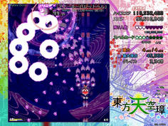 2段回目でポンデリングが追加　画面を周回していれば自然とかわせるので気にしなくてもいいです
