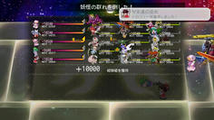 ついにLV99に到達！長いようで短かった？