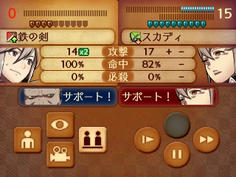 復讐のダメージ計算ができなかった結果！！また27章からやり直しだ～(泣)