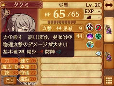 ラスボスにはデバフが効くぞ！RPGのボス戦ではデバフは基本！