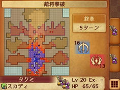 左右から騎兵が迫ってきても相手にせず、ラスボスに突撃！