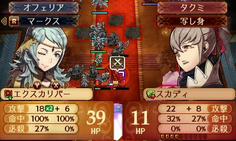 Sランク魔法のエクスカリバーなら100%命中！ガードもされないし、これでチェックメイトだ！