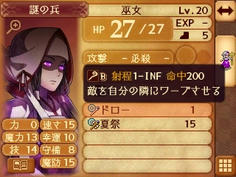 射程INFで命中200というこの章限定仕様のチート杖！