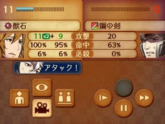 獣人の二人は獣特攻を持っており、騎馬系の多いこの章ではかなり活躍できます