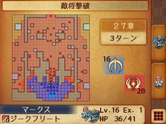 序盤はマップ下部に後退して押し寄せる敵軍を食い止めよう