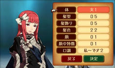 今回のマイユニットは赤髪の少女で、口調はきつめにしました