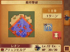 飛行系をアクアで再行動させるといきなりレオンのもとに飛べる！